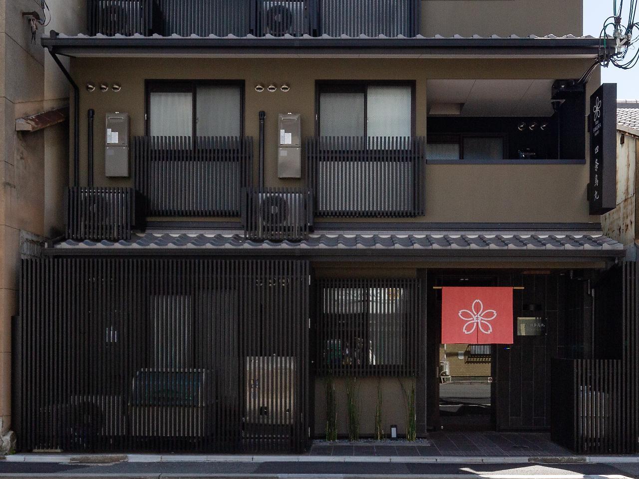 Stay Sakura Kyoto Shijo Karasuma Eksteriør bilde
